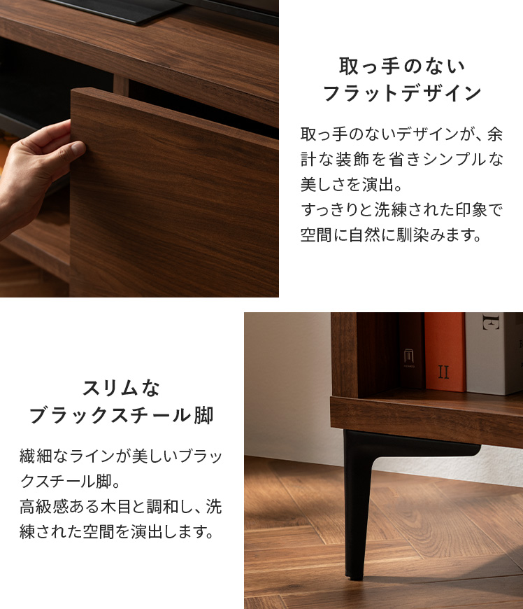 エア・リゾーム テレビ台 ローボード テレビボード 180cm おしゃれ tv