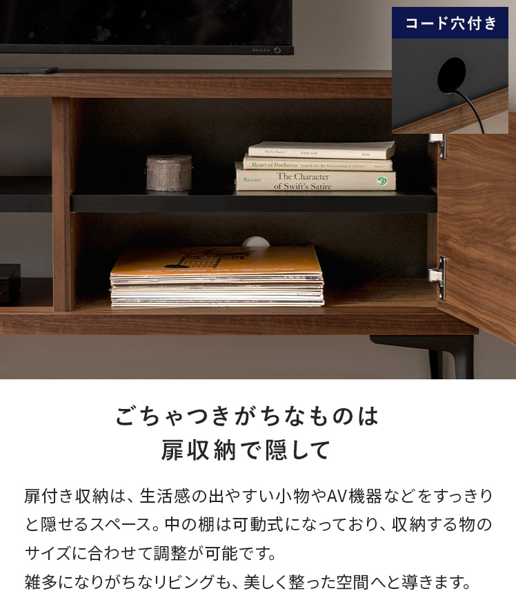 エア・リゾーム テレビ台 ローボード テレビボード 180cm おしゃれ tv 