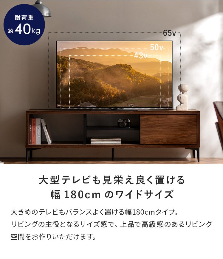 エア・リゾーム テレビ台 ローボード テレビボード 180cm おしゃれ tv
