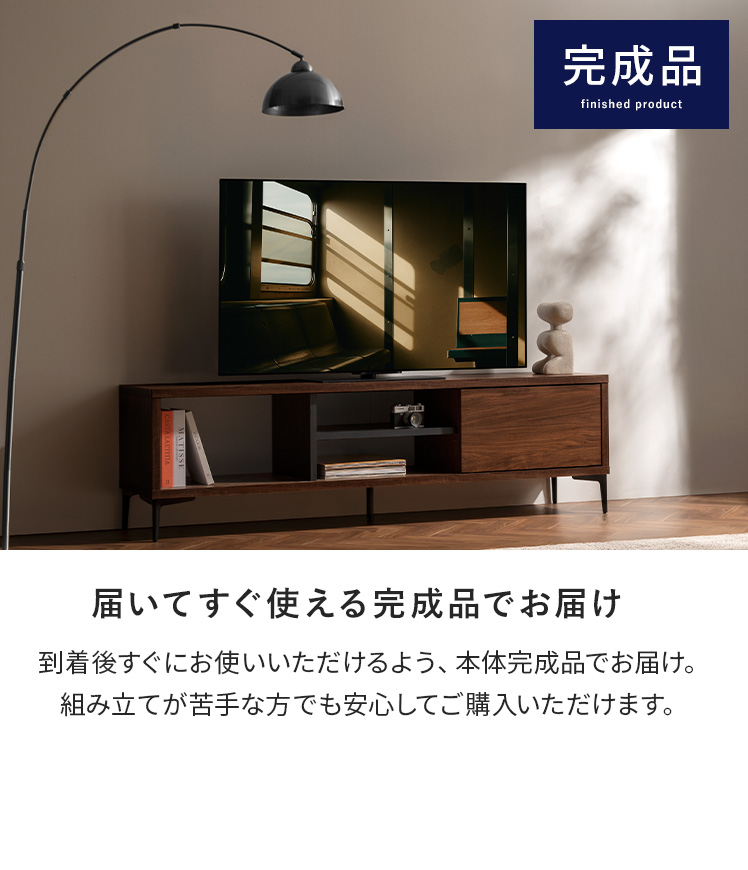 エア・リゾーム テレビ台 ローボード テレビボード 180cm おしゃれ tv