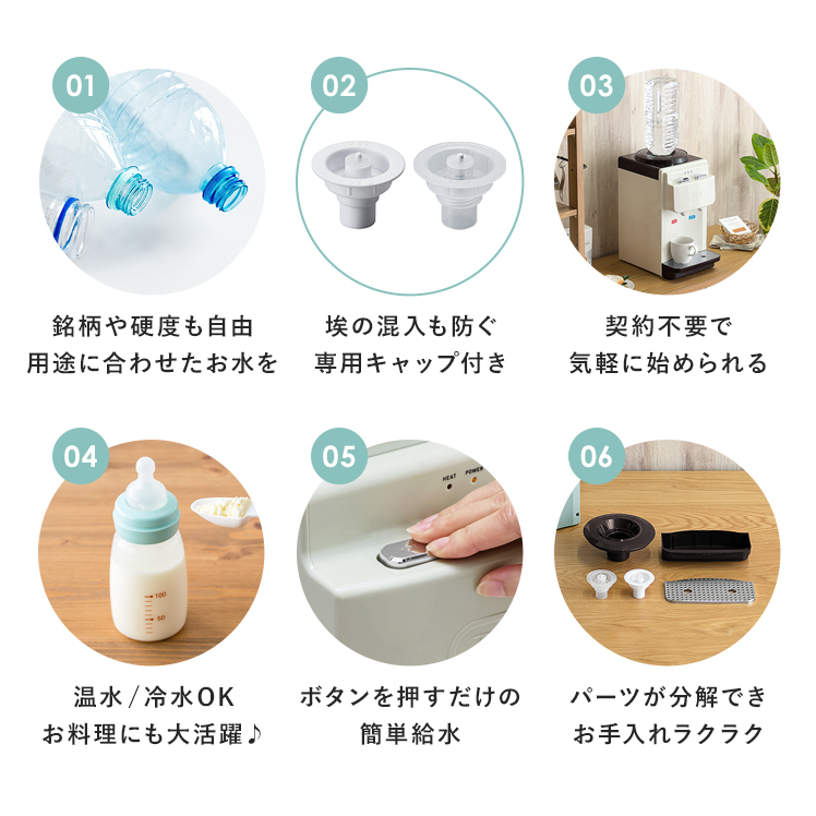 Toffy ウォーターサーバー 卓上 ペットボトル 冷水 温水 2L