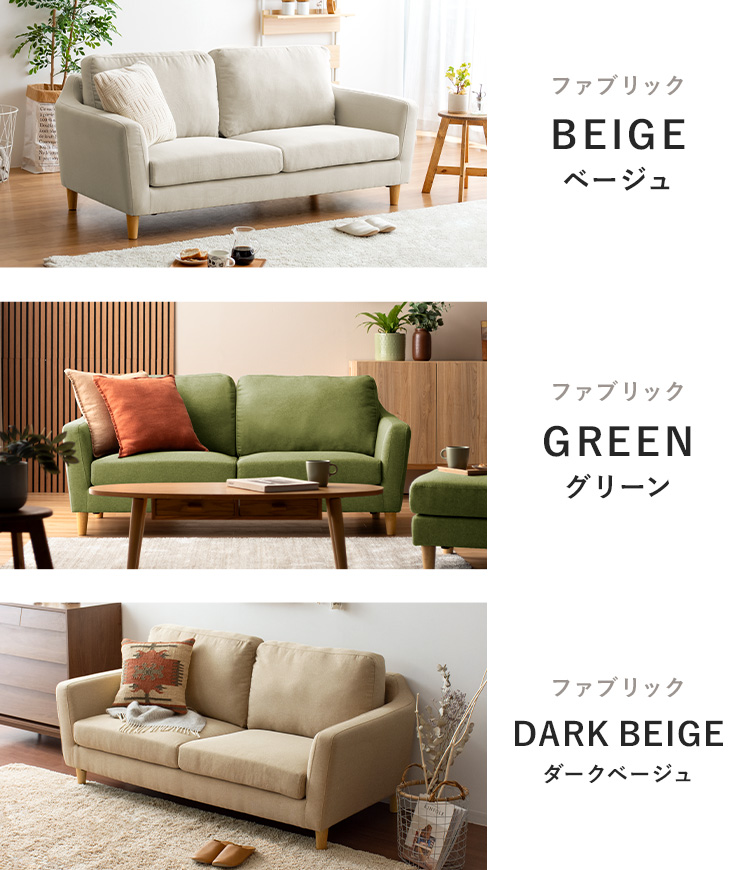 【雪男】1人がけソファー LAURU グリーン 楽天市場】【5％OFFクーポン配布中】 部品単体販売 背もたれ
