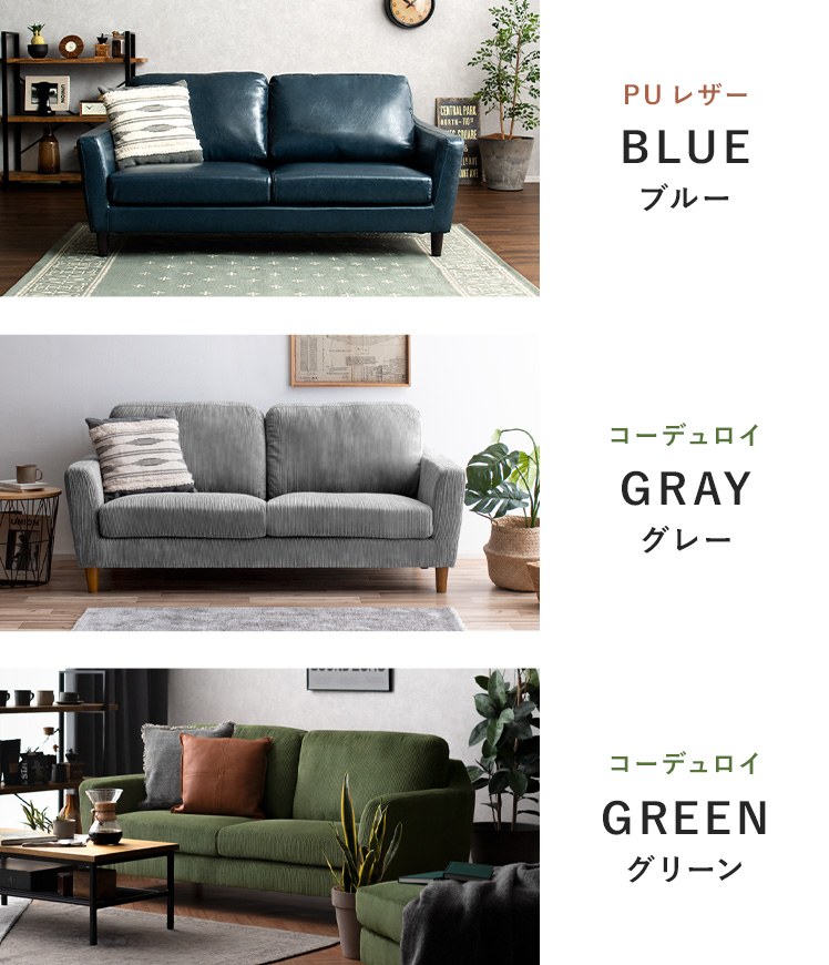 エア・リゾーム ソファー ソファ 2人掛け ローソファー 二人掛けソファ