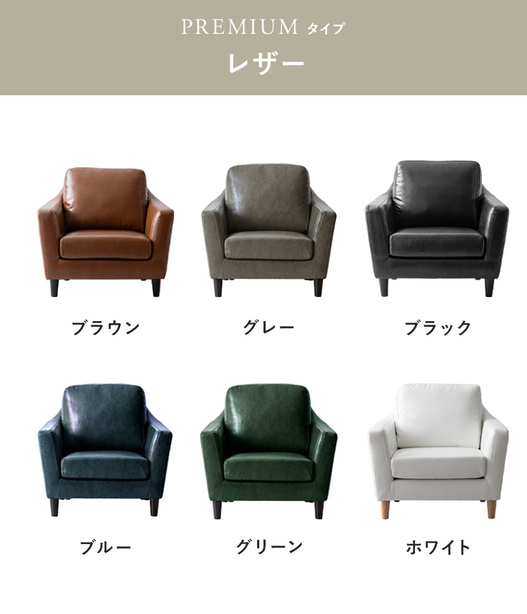 ソファー ソファ 1人掛け おしゃれ ローソファ 一人用 1Pソファ LAURU