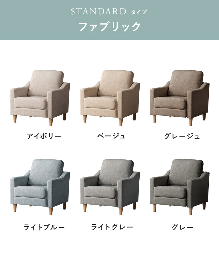 モダン グレー 1人掛けソファ lushroom ソファー 1人掛け 布 グレー ホワイト ファブリック 高級