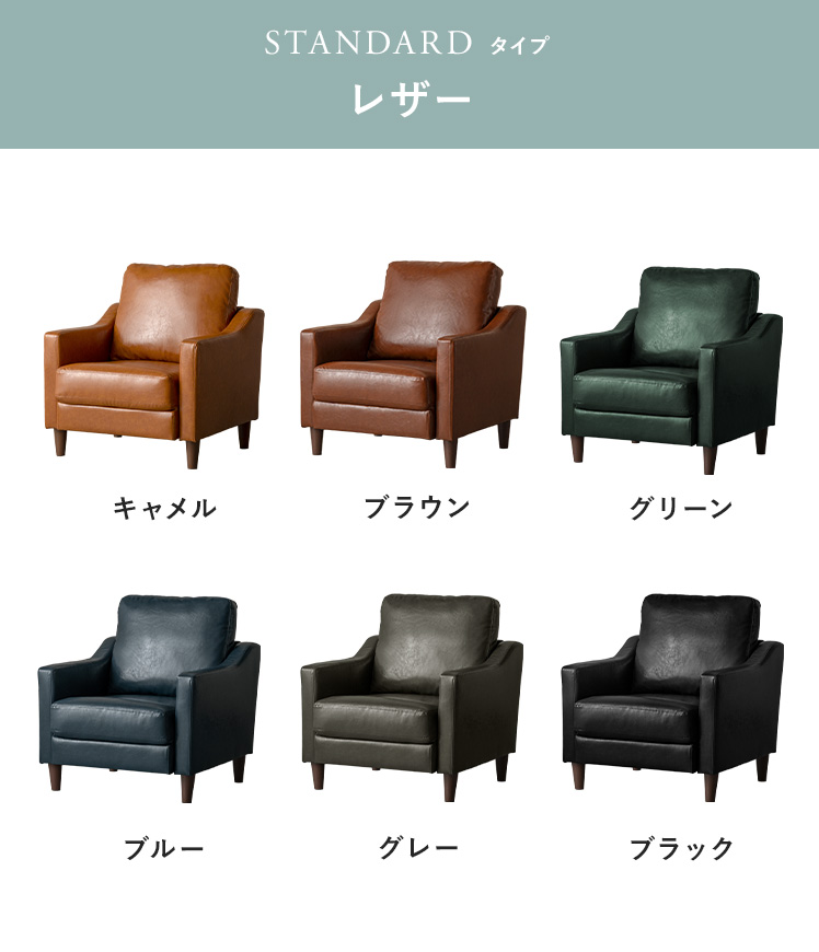 ソファー ソファ 1人掛け おしゃれ ローソファ 一人用 1Pソファ LAURU