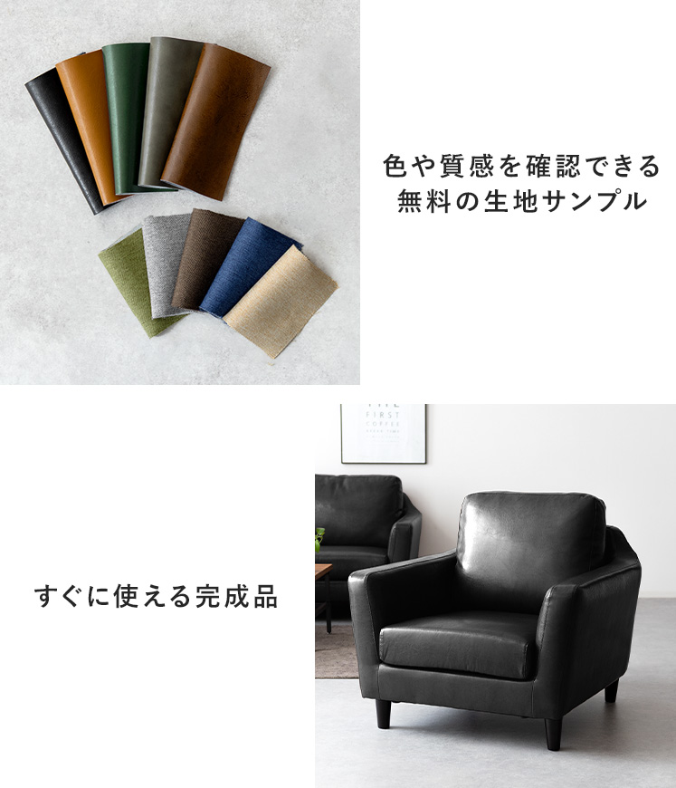 M047　1Pソファ　一人掛けソファ　ソファ　幅710ｍｍ M047 1Pソファ 一人掛けソファ ソファ 幅710mm