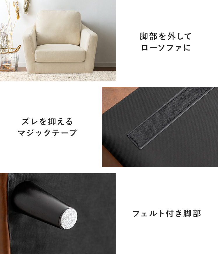 エア・リゾーム ソファー ソファ 1人掛け 一人掛け 肘掛あり ロー