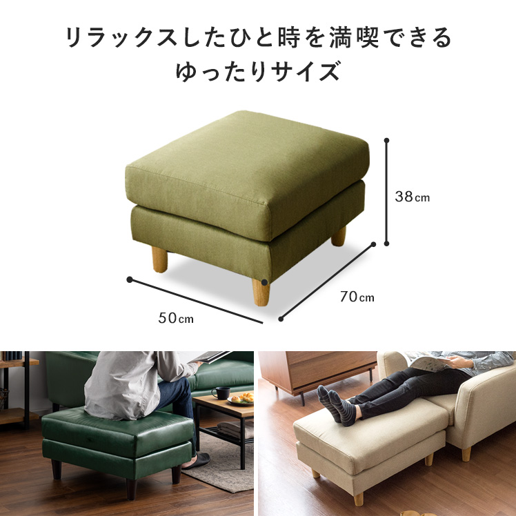 オットマン おしゃれ 足置き スツール ソファ 1人掛け 北欧 ソファー ポケットコイル モダン ミッドセンチュリー シンプル レザー ファブリック 関連画像4