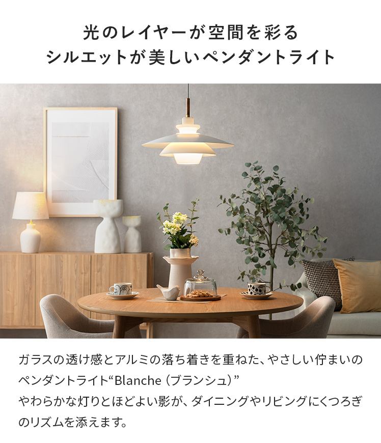 照明 天井照明 ペンダントライト LED電球対応 リビング照明 ナチュラル
