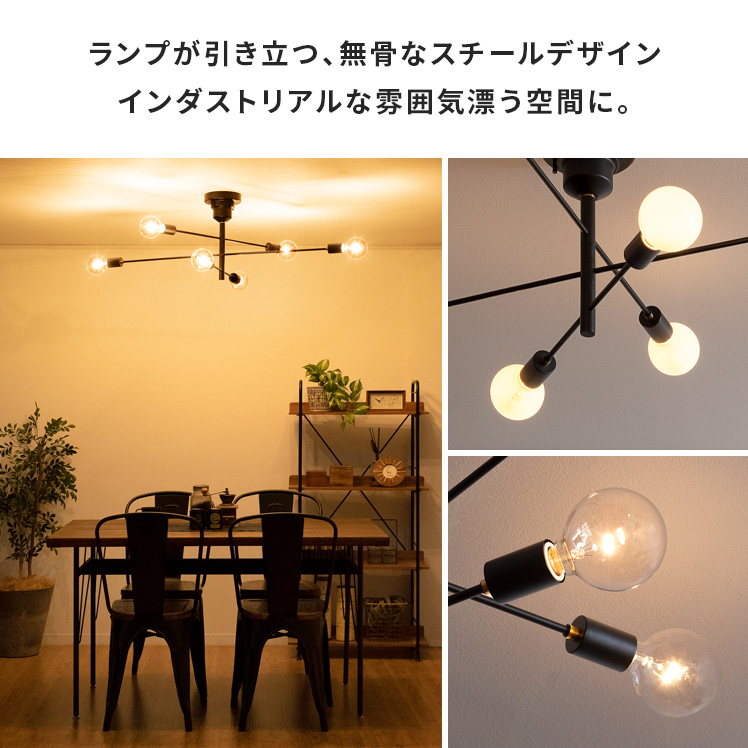 低価格の シーリングライト 照明 おしゃれ LED対応 天井照明 照明器具