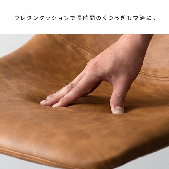 カウンターチェア 椅子 いす おしゃれ バーチェア イス チェア ハイスツール ハイチェア カフェ カウンター キッチン 北欧 ヴィンテージ バースツール | エア・リゾーム | 15