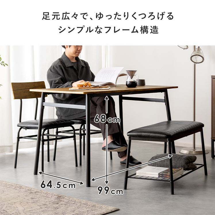 エア・リゾームインテリア - ダイニングセット・テーブル｜Yahoo