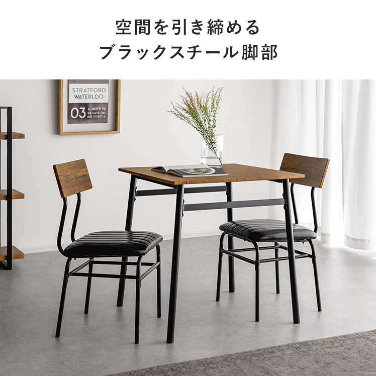 ダイニングテーブルと椅子二脚 g78532]【4点セット】Pasym 幅120cmダイニングテーブル+チェア2