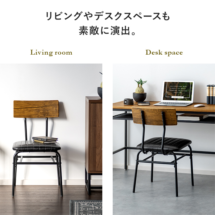 2脚セット　A-chairリプロダクト　ヴィンテージカフェ風 楽天市場】ダイニングチェア 2脚セット おしゃれ A-chair A