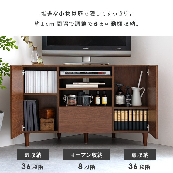 エア・リゾーム テレビ台 テレビボード おしゃれ コーナー ハイ