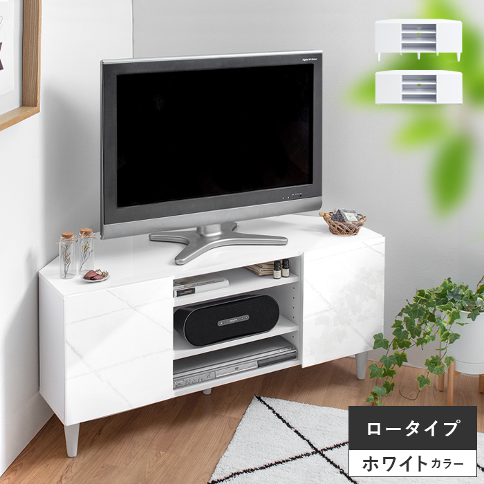 テレビ台 テレビボード コーナー ローボード コーナーテレビ台 収納 テレビラック コンパクト 木製 北欧 モダン 110cm幅 TVボード TV台  ホワイト : air-ar-sftv-cn1-2 : エア・リゾームインテリア - 通販 - Yahoo!ショッピング