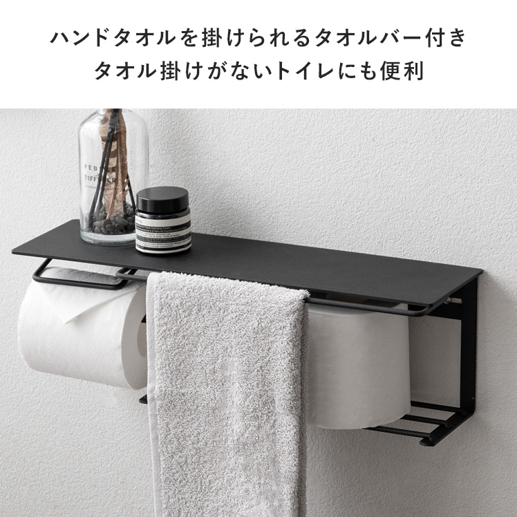 トイレットペーパーホルダー おしゃれ ペーパーホルダー トイレ 収納