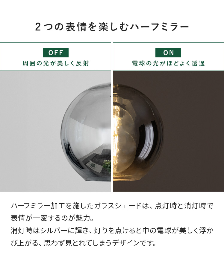 エア・リゾーム ペンダントライト 照明 通常サイズ LED 対応 おしゃれ