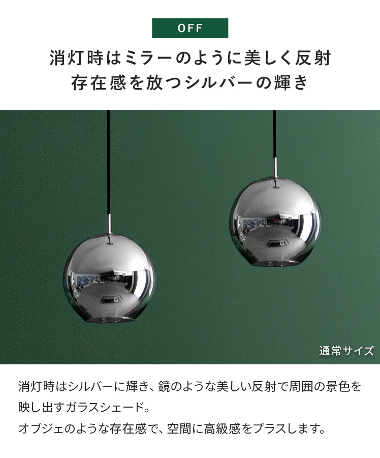 エア・リゾーム ペンダントライト 照明 通常サイズ LED 対応 おしゃれ
