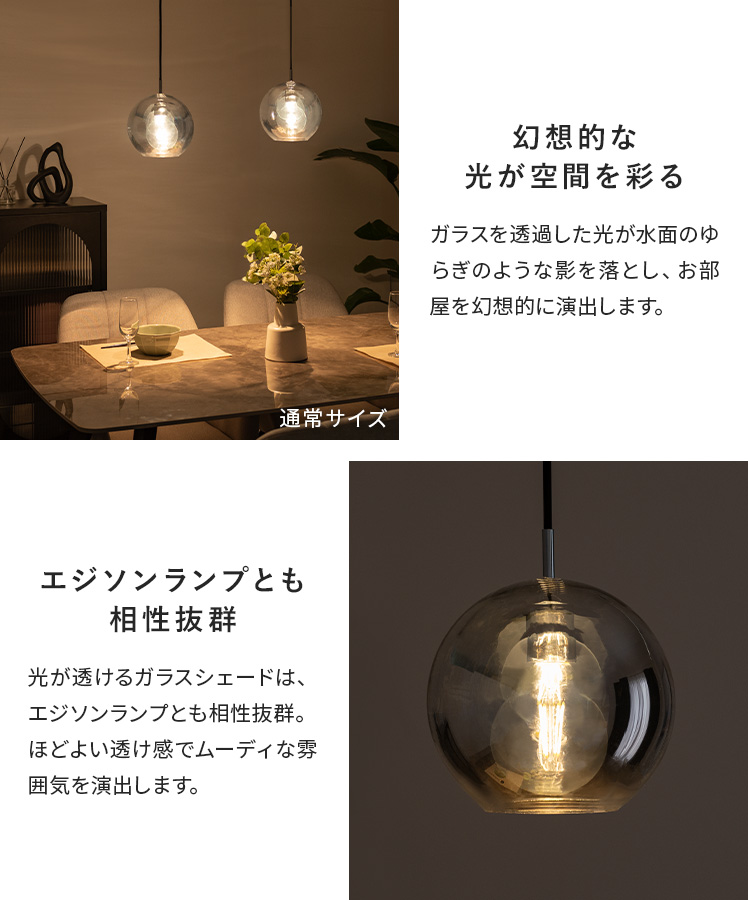 エア・リゾーム ペンダントライト 照明 通常サイズ LED 対応 おしゃれ