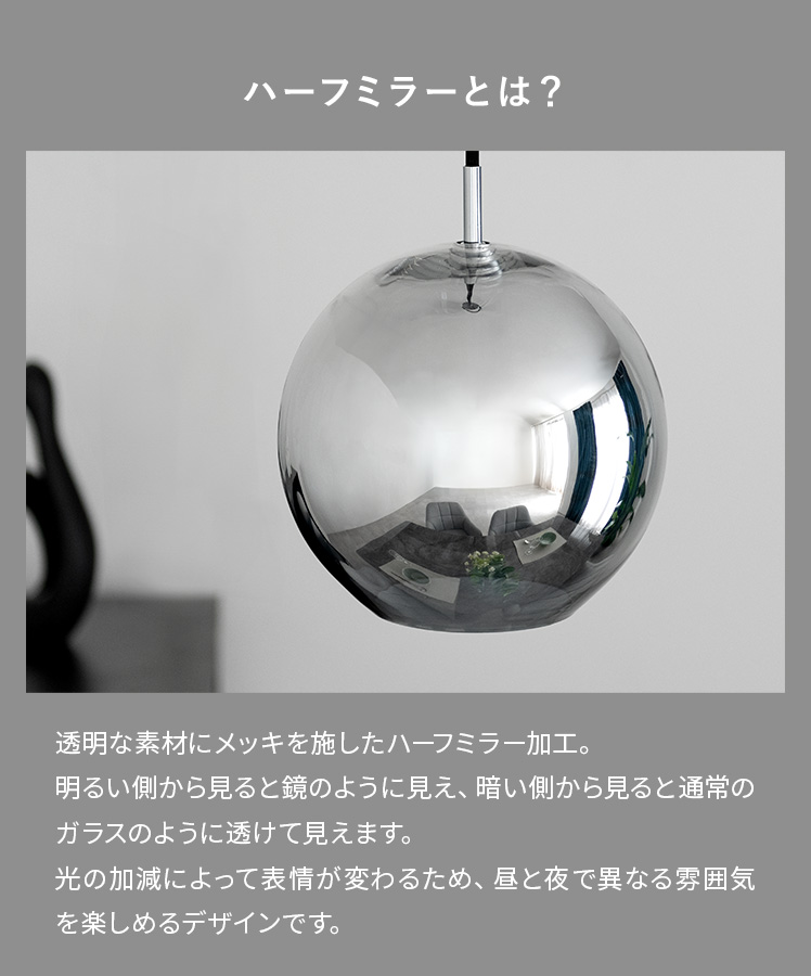 エア・リゾーム ペンダントライト 照明 通常サイズ LED 対応 おしゃれ