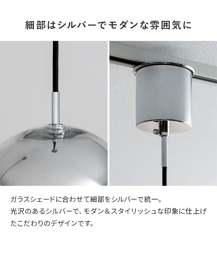 エア・リゾーム ペンダントライト 照明 通常サイズ LED 対応 おしゃれ