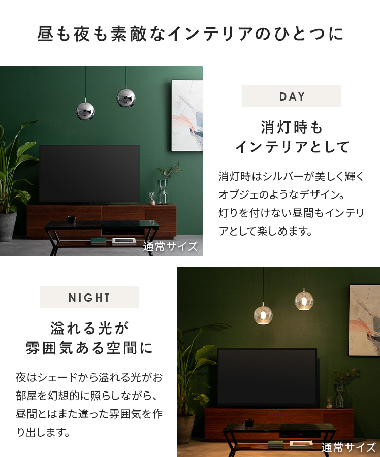 エア・リゾーム ペンダントライト 照明 通常サイズ LED 対応 おしゃれ