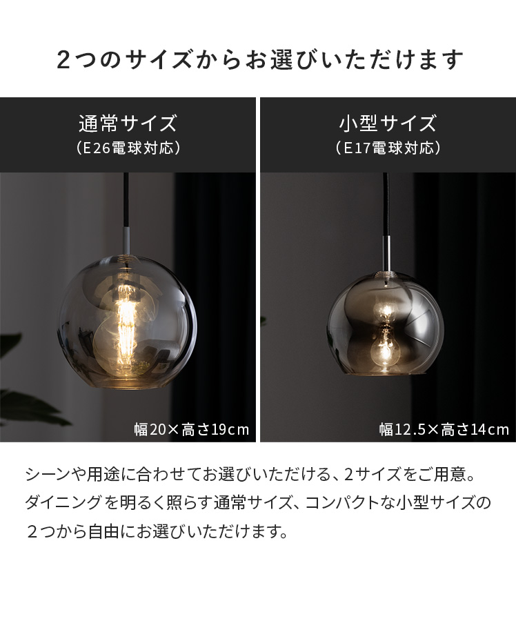 エア・リゾーム ペンダントライト 照明 通常サイズ LED 対応 おしゃれ