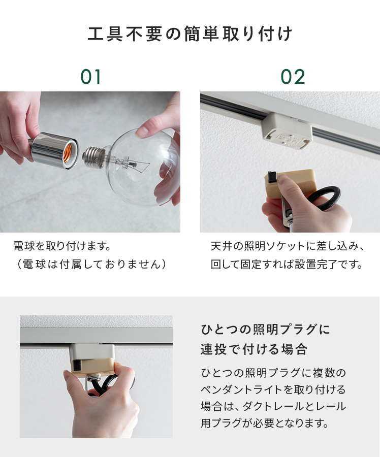 エア・リゾーム ペンダントライト 照明 通常サイズ LED 対応 おしゃれ