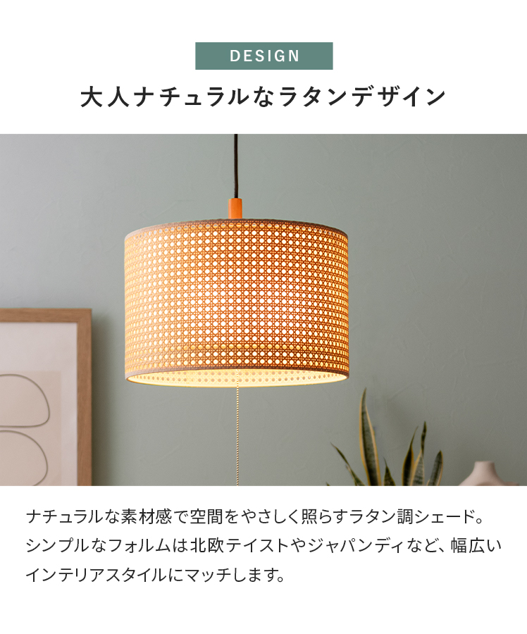 エア・リゾーム ペンダントライト おしゃれ LED 対応 照明器具 天井