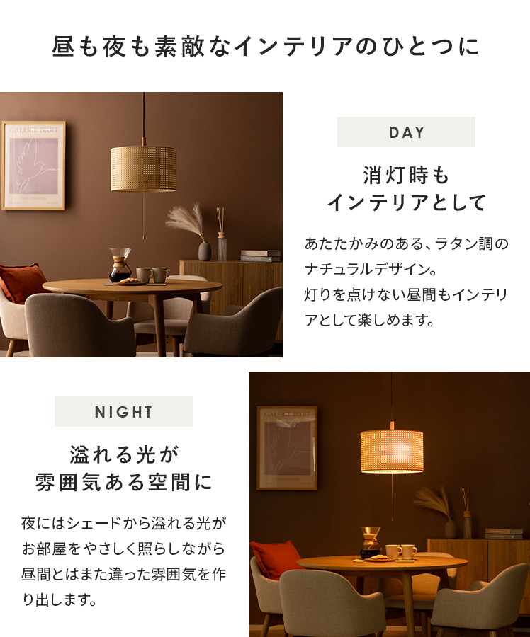 エア・リゾーム ペンダントライト おしゃれ LED 対応 照明器具 天井