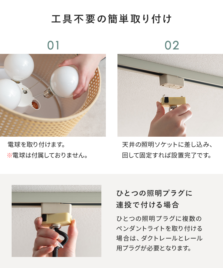 エア・リゾーム ペンダントライト おしゃれ LED 対応 照明器具 天井