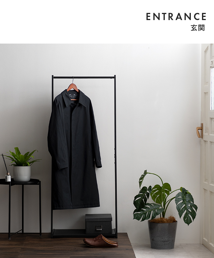 衣紋掛け（ハンガーラック）｜チェスト、衣類収納 | 家具、インテリア