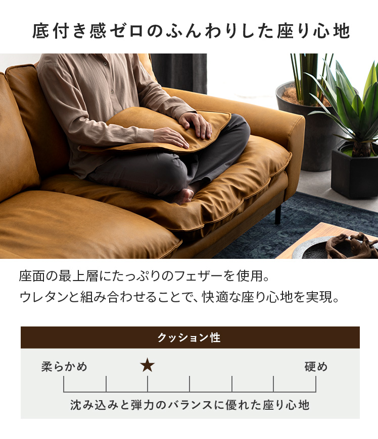 アームソファ ローバック クッション クッションつき レザー レザー