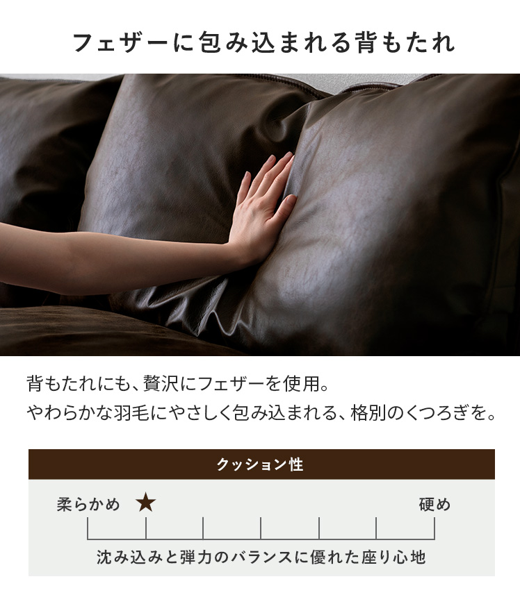 アームソファ ローバック クッション クッションつき レザー レザー