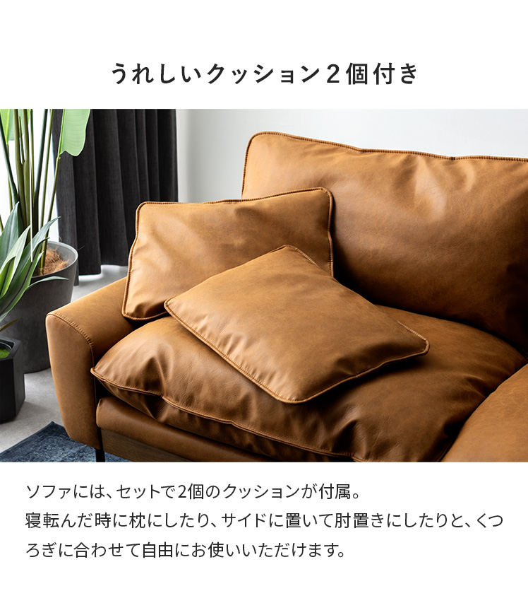 アームソファ ローバック クッション クッションつき レザー アームソファ ローバック クッション クッションつき レザー