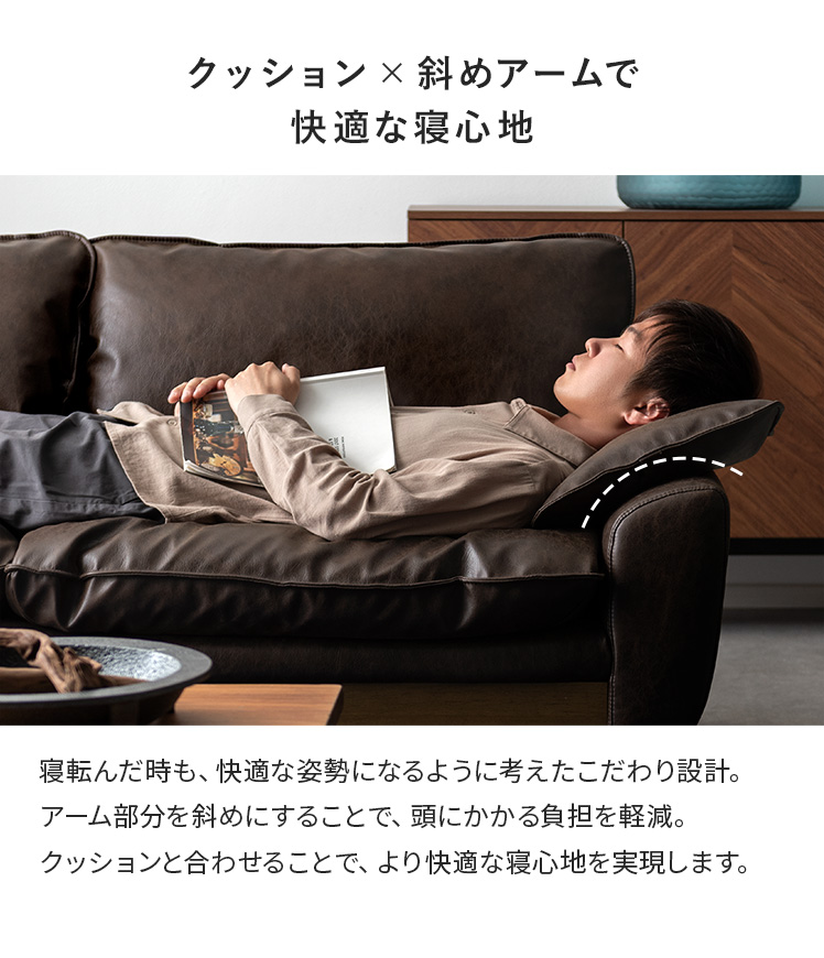 アームソファ ローバック クッション クッションつき レザー レザー
