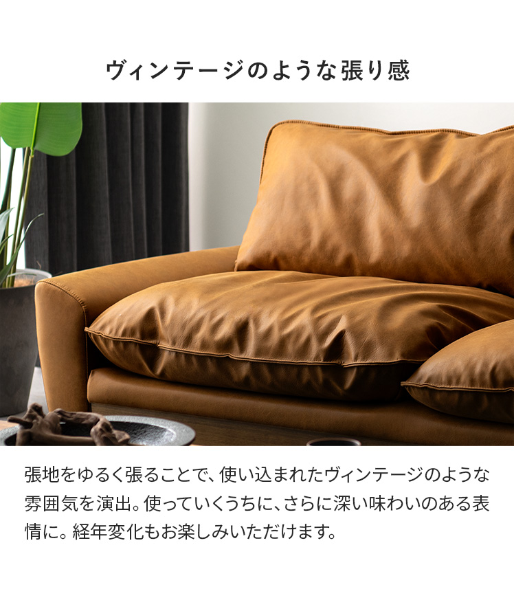 アームソファ ローバック クッション クッションつき レザー レザー
