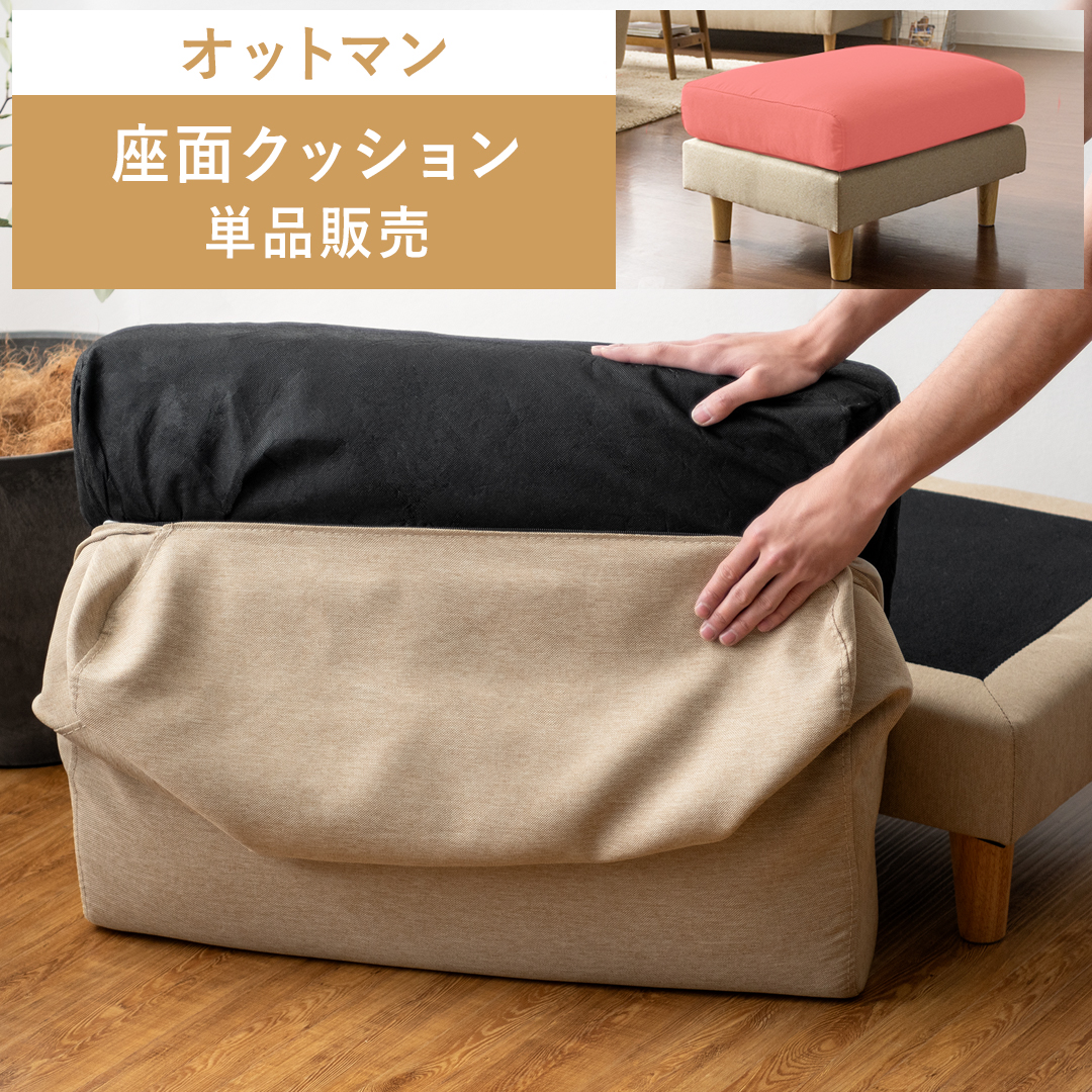 楽天市場】【MAX50％OFF! 4/29 0:00 ~ 9:59まで☆】一人掛け