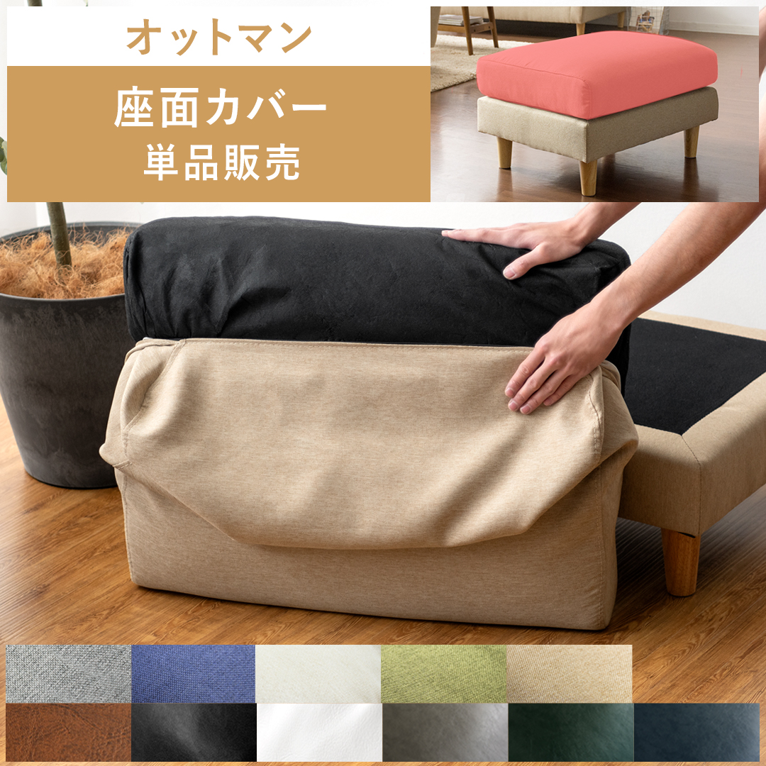 Musterring＊ムスタリング＊オットマン＊ACTUS購入＊中古品 2025年最新】ムスタリングの人気アイテム - メルカリ