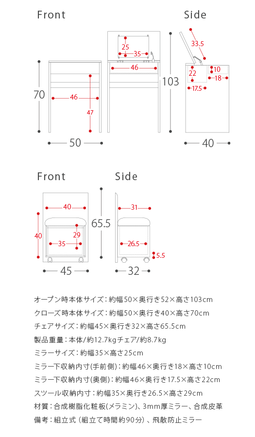 ドレッサー おしゃれ コンパクト スツール付き 椅子付き 化粧台 鏡台 収納 北欧 白 ホワイト チェア付き メイクボックス メイク収納 コンパクトドレッサー | エア・リゾーム | 17