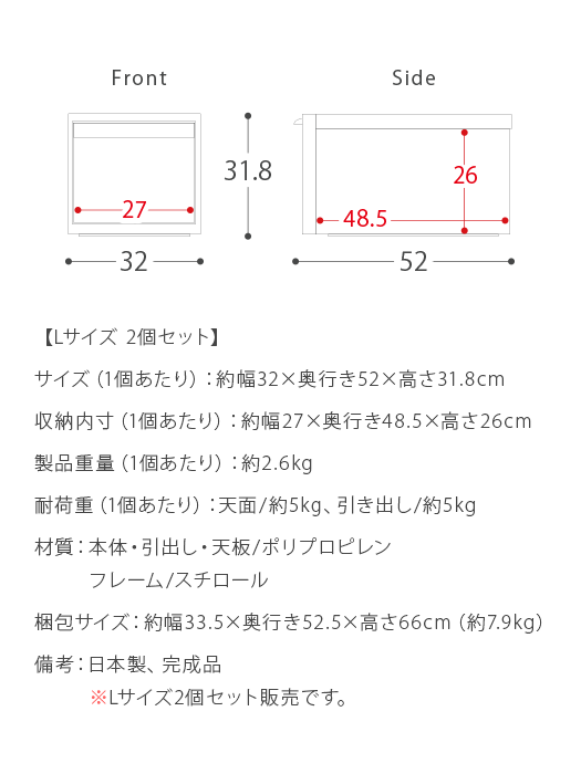 収納ボックス 収納ケース 引き出し おしゃれ 衣装ケース 大容量