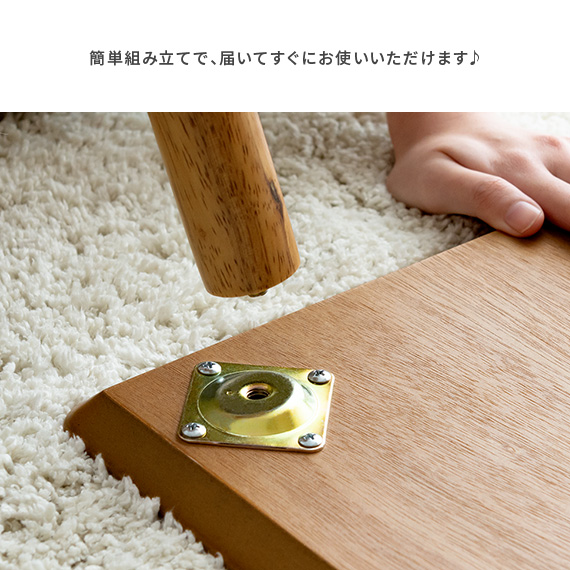 不二貿易（Fuji Boeki） テーブル ローテーブル リビングテーブル