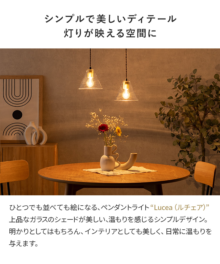 エア・リゾーム ペンダントライト LED対応 照明器具 天井照明 おしゃれ