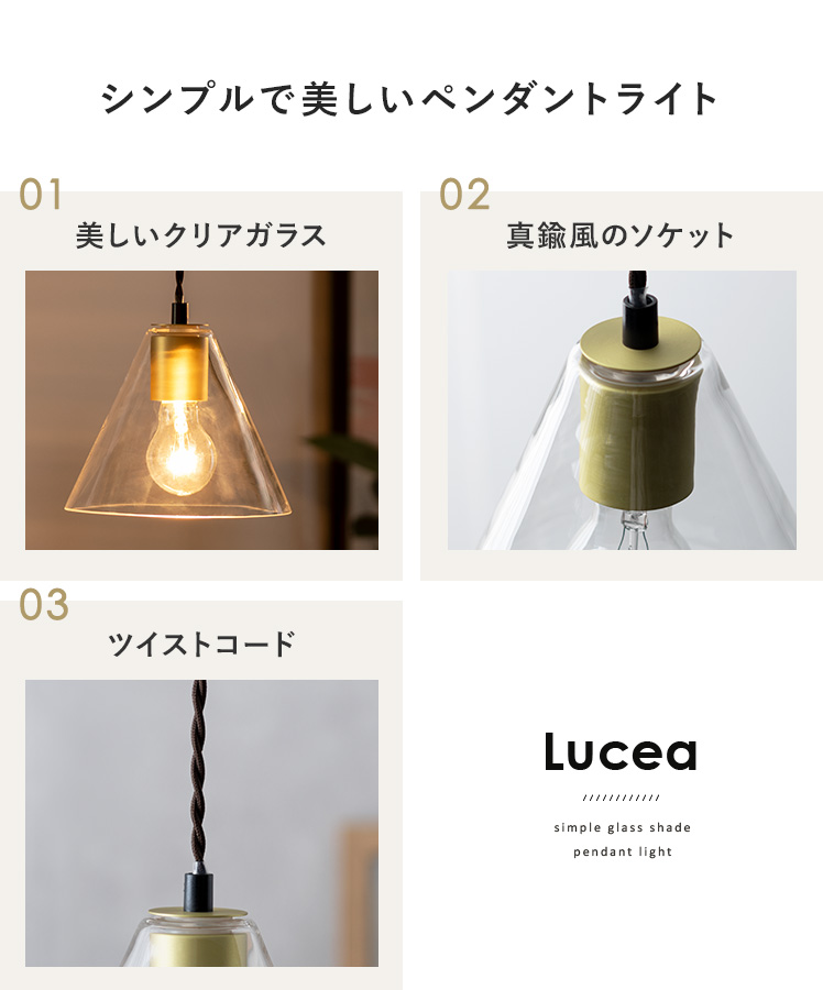 エア・リゾーム ペンダントライト LED対応 照明器具 天井照明 おしゃれ