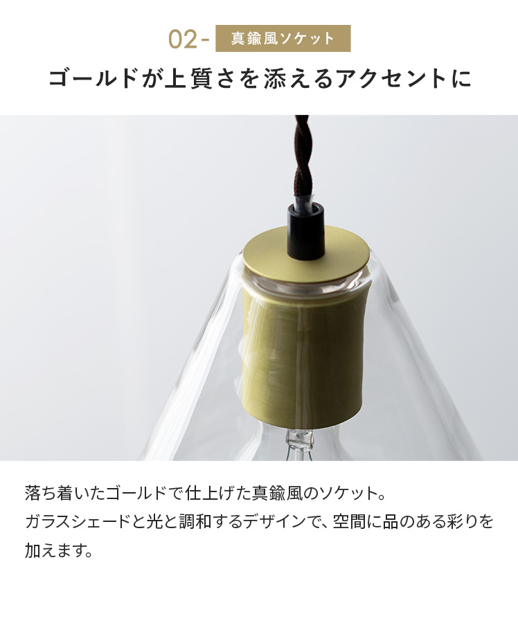 エア・リゾーム ペンダントライト LED対応 照明器具 天井照明 おしゃれ