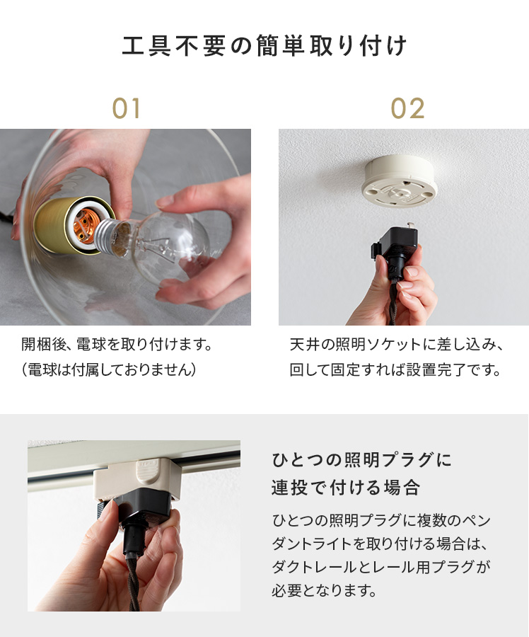 エア・リゾーム ペンダントライト LED対応 照明器具 天井照明 おしゃれ