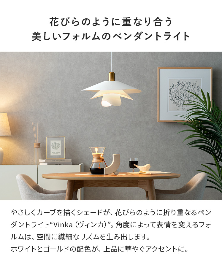 照明 ルームライト ペンダントライト 北欧 ナチュラル 海外インテリア