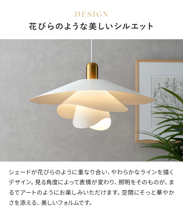 照明 ルームライト ペンダントライト 北欧 ナチュラル 海外インテリア